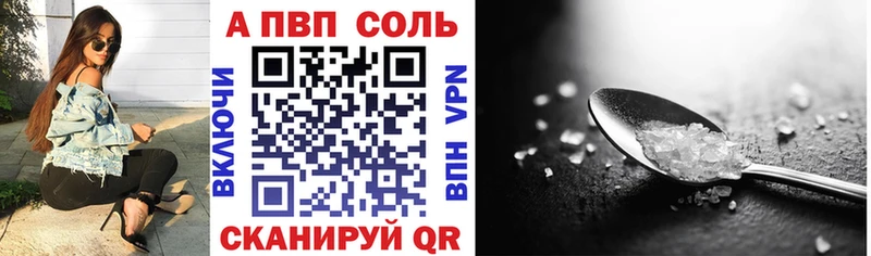 APVP мука  Топки 