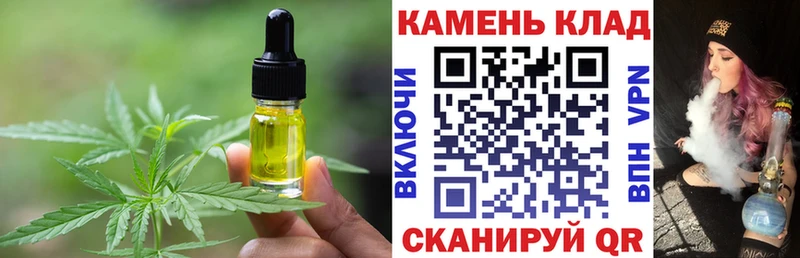 Canna-Cookies марихуана  закладка  Топки 