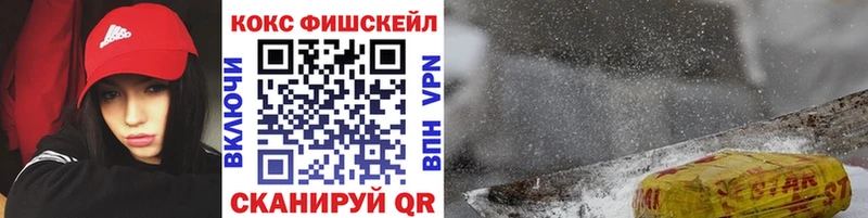 КОКАИН 97% наркошоп Топки
