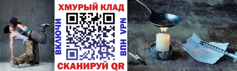 Героин Heroin Топки