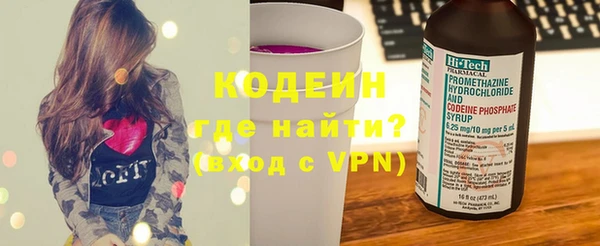 альфа пвп VHQ Переславль-Залесский