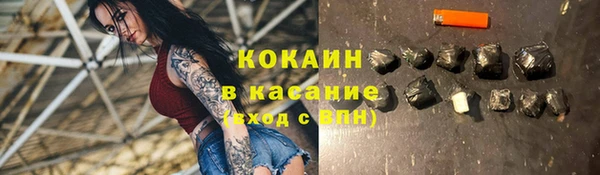 спайс Бугульма