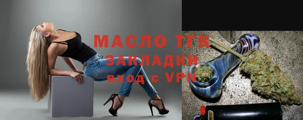 соль курить ск Бронницы