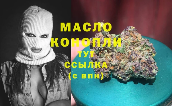 спайс Бугульма