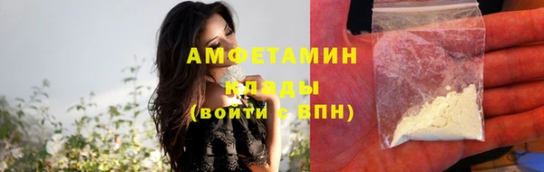 ПСИЛОЦИБИНОВЫЕ ГРИБЫ Богородск