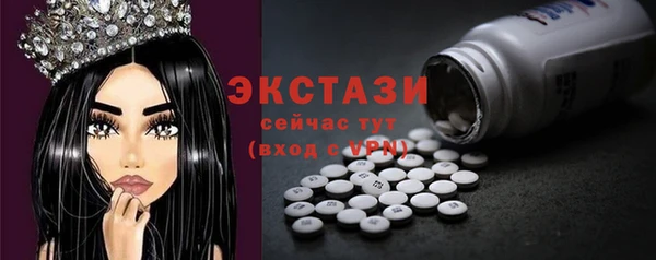 альфа пвп VHQ Переславль-Залесский