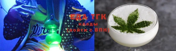 прущая мука Богородицк