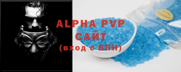 спайс Бугульма