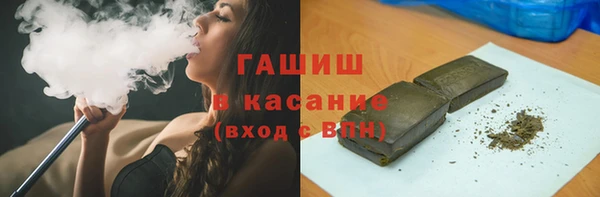 спайс Бугульма
