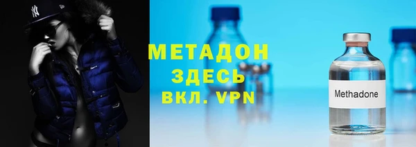 меф Бородино