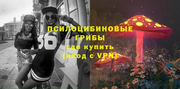 соль курить ск Бронницы