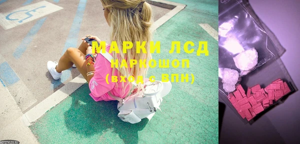 альфа пвп VHQ Переславль-Залесский
