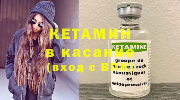 ПСИЛОЦИБИНОВЫЕ ГРИБЫ Богородск