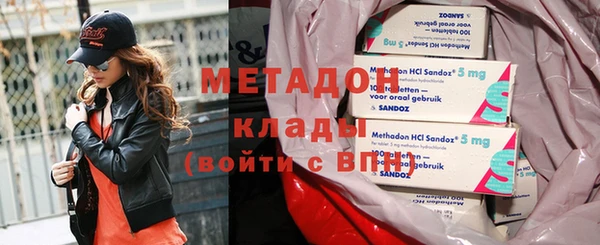 соль курить ск Бронницы