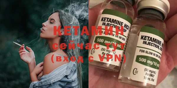 меф Бородино