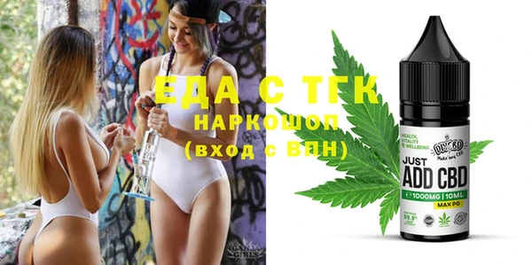 меф Бородино