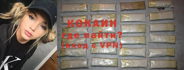 меф Бородино