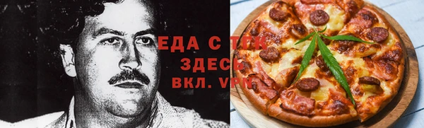 ПСИЛОЦИБИНОВЫЕ ГРИБЫ Богородск
