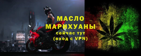 альфа пвп VHQ Переславль-Залесский